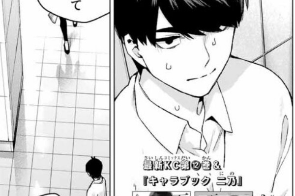 終わらない物語