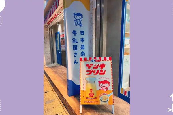 乃木旅 - G4黒見明香