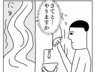 ソフトクリーム巻きたくて仕方ないシーズン