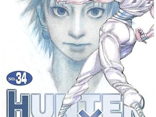 ヒソカ「人間の頭（約7キロ）にバンジーガム付けて、っと…ﾋｭﾋｭﾋｭﾝ!ｗ」