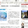 カトリック教会、独身男性しかなれなかった「司祭」を既婚男性でも認めることを決定！約900年続く伝統が変更へ