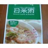 ��100�ڴ��٤β���