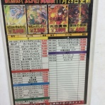 ウィクロスって楽しいよね