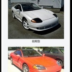 三菱GTO好きな私のぺージで〜す。見てくださいね