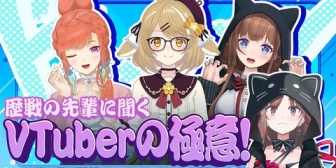 【VTuber】このゲスト3人組(キアラ、ねるちゃん、お嬢(.LIVE))はゴマキきっかけ以外じゃまず見られない組み合わせやな