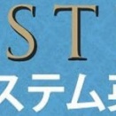 早慶を目指す高１生へ英語学習