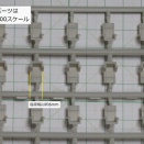 2001年宇宙の旅・1/72 オリオン号　製作-5