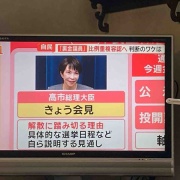 ��äѤ���ޤ����Ȥϸ����ʤ��ʾС�Ư���ƤΣ���μ��˲��򷫤�Ф�����Ǯ�̤�������äơʾС�