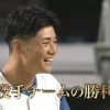 【日ハムファンフェス・ソフトボール対決】同点のため上原と清宮が飛距離勝負で決着、投手チームが勝利！