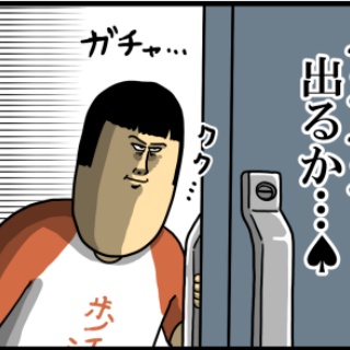まめきちまめこニートの日常