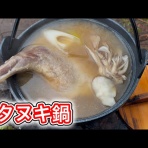 2ch東方スレ観測所