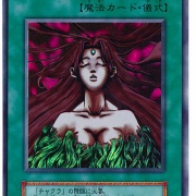 遊戯王OCG】初期の儀式モンスターは印象に残りやすい : スター
