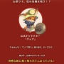 【天才】「予算100万円で都内のマンホールの写真を撮らないといけない指令が…せや！」　→　ある企業が神アイデアで解決してしまう！これはｗｗｗｗ