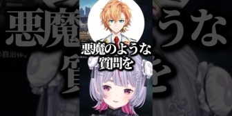 【ぶいすぽ】厄介コメントを本人の前で読むみみたやwww