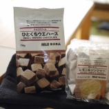 『無印良品＊食べるならこのお菓子とドリンクの組み合わせがいい！！』の画像