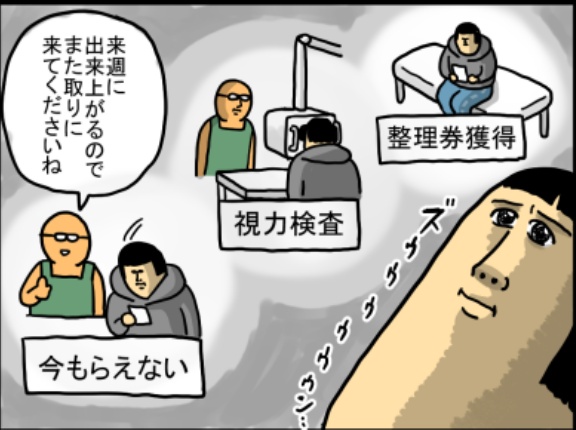 「めんどくさい」という全てに勝る感情