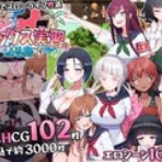 個人的な趣味全開のブログ