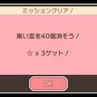 ポケとる キュウコン アローラのすがた のイベントを攻略 スーパーチャレンジ ぴかぴか日誌 ポケとるなど 攻略