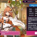 【ドットアビス】ヤチヨのストーリー時系列＆非公式プロフィールまとめ