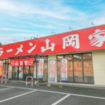 飲食店コンサルタント　田中司朗のブログ
