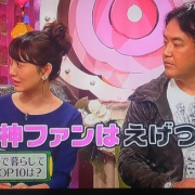おのののか 阪神ファンにビール買うから原監督のポスターで踏み絵しろと言われた Mashlife通信