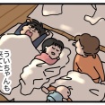 最近の寝方（たぶんこれで終わり）