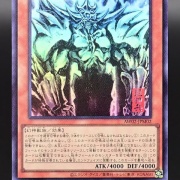 遊戯王情報】「遊戯王OCG ARTWORK SERIES ミニ掛軸 三幻神」に収録され