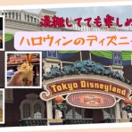 アラフォーみもこの「恋とキレイと推しごと日記」