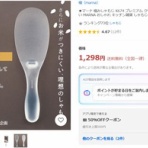 リサイクルパソコンビーグル 代表ブログ