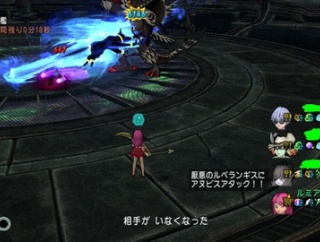 ルミアもルベランギスⅢ討伐