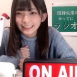 『[動画]2021.12.01（19:52～） SHOWROOM　「≠ME(ノットイコールミー) 永田詩央里のかってにラジオ！」 【ノイミー】』の画像