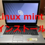 セガレの知恵袋