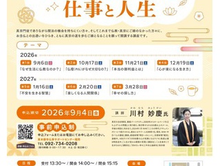 今の時代をみていく