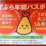 Airの食べログ日記　岐阜・尾張・名古屋を中心に