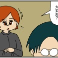 夫にモラハラしてます-467-俺の買ったネクタイで