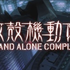狗鷲タイムス