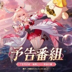 原神攻略情報まとめ ～旅人チャンネル～