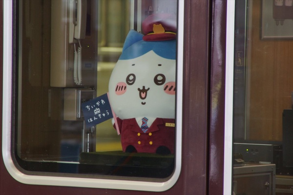 阪急】「ちいかわ×阪急電車」添乗BIGぬいぐるみ発売。受注生産で