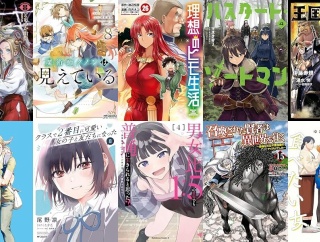 【40％OFF相当】「令和のダラさん」全巻対象！KindleでKADOKAWAコミックス値引きクーポン 「魔術師クノンは見えている」「理想のヒモ生活」なども（8/13まで）