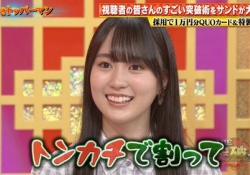 【乃木坂46】賀喜遥香さん、いつもの感じでバラエティ番組を乗り切るwwwww
