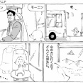 海外バスの予期せぬカウントダウン。