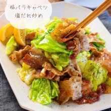 Mizukiオフィシャルブログ「奇跡のキッチン」 - 春キャベツ