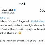 MMA The Orange