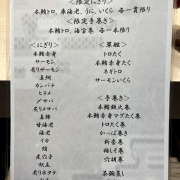 神戸　食べ飲み放題♪《孫右衛門》