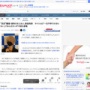 離婚裁判中のまふまふが新曲『一生不幸でかまわない』を発表。歌詞に「ごめんなさい」が15回ｗｗｗｗｗｗｗ