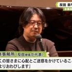 ゴールデンタイムズ