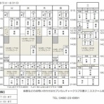 セブンカルチャークラブ久喜テニススクールblog