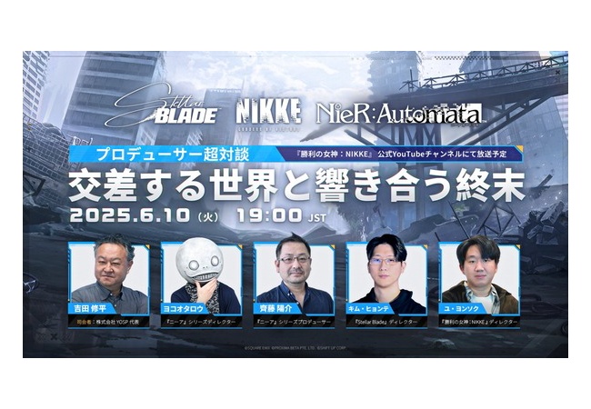ニーア遂に韓国尻ゲーに屈する