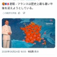 【悲報】フランス、暑すぎて全土で炎上状態にｗｗｗｗ