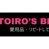 更年期で冷えやだるさに悩んでいた私が試してみた、よもぎ温座パット